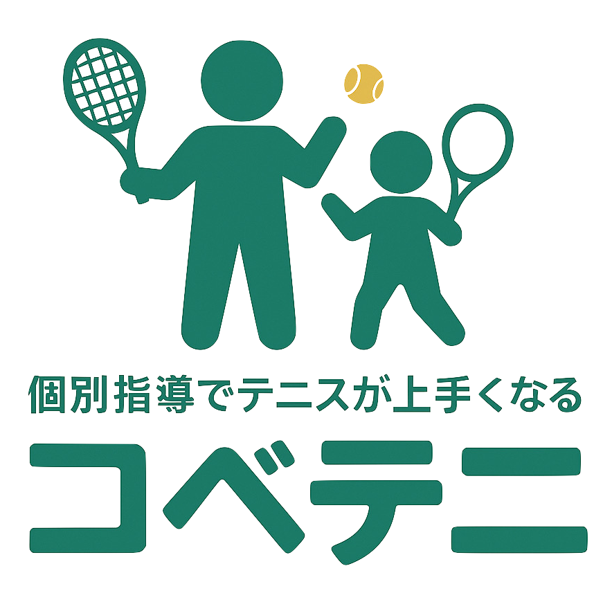 コベテニよろしくお願いいたします！